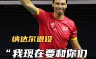 纳达尔迎来五赛季高光表现，FPX球迷沸腾！