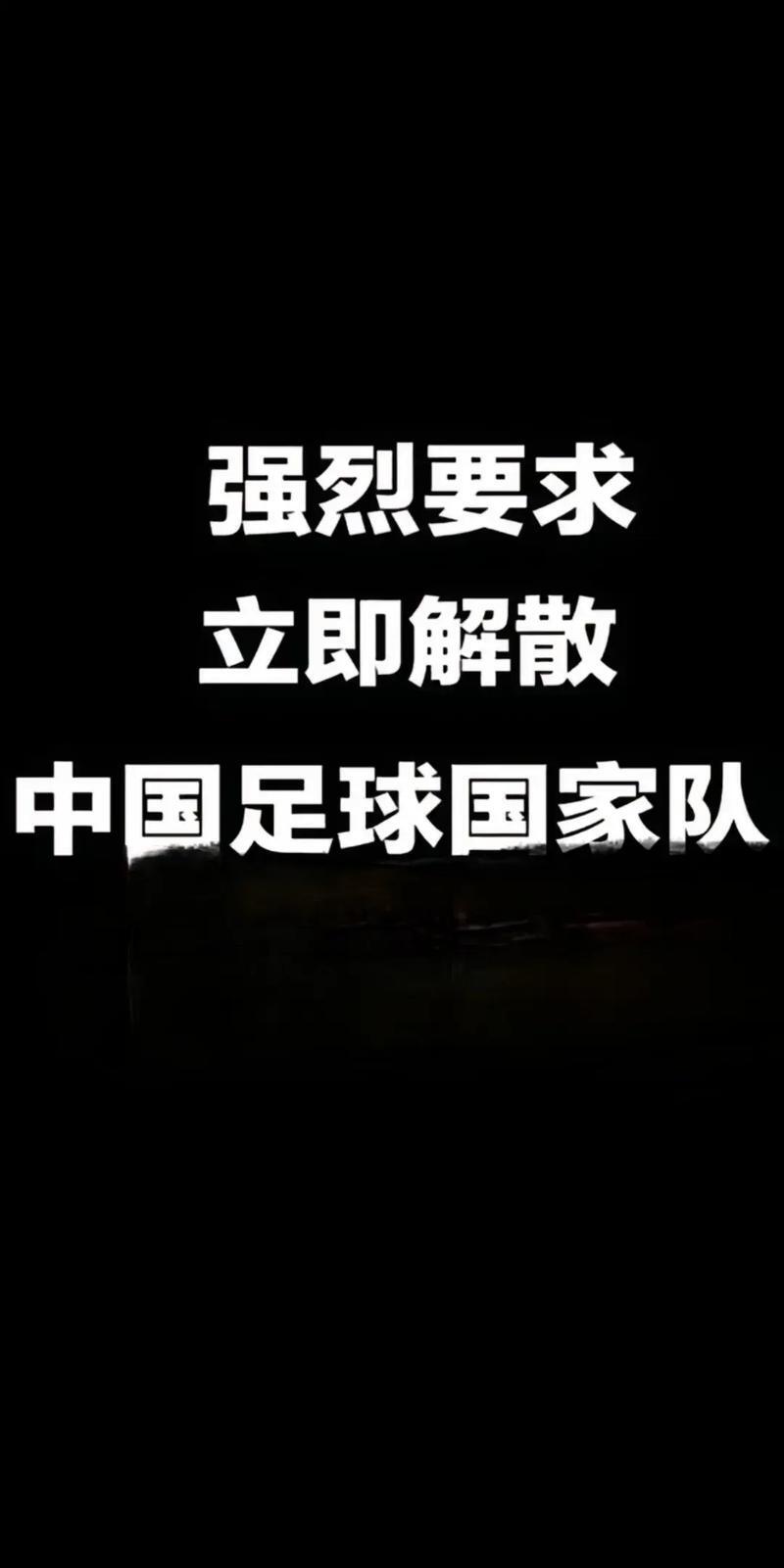 北京国安面对恒大挑战，争夺胜利保持领先的简单介绍