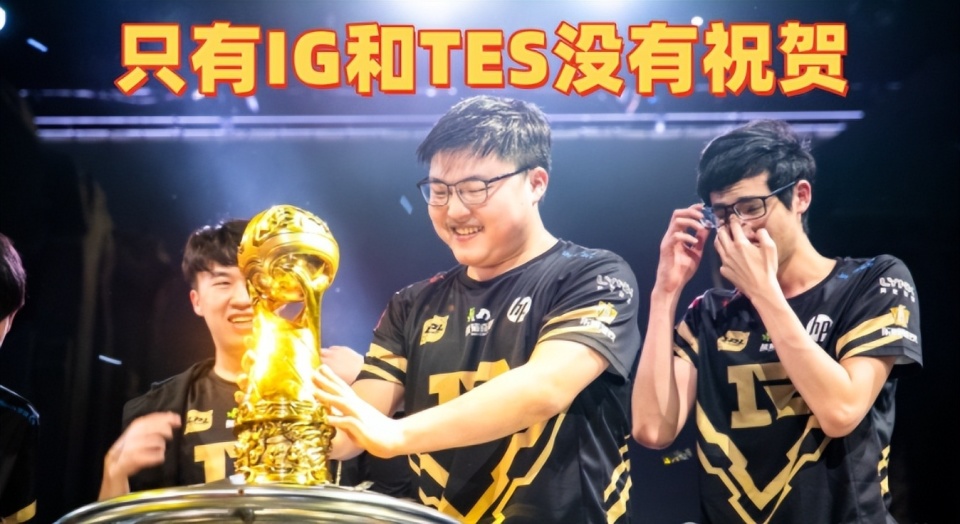 Uzi赛事官方发布出色防守新规，TES争议不断！