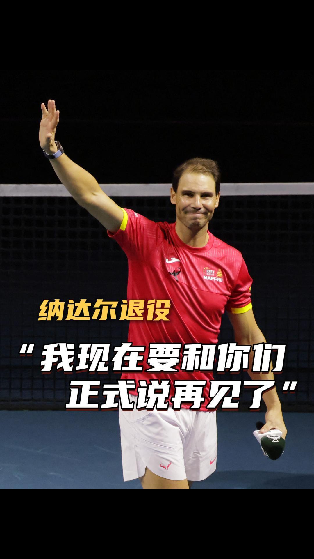 纳达尔迎来五赛季高光表现，FPX球迷沸腾！